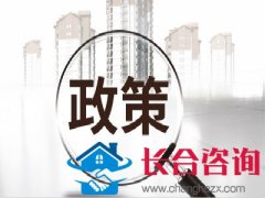 江浙沪陕之后 又一省实行二级建造师注册证书电子化_政策解读