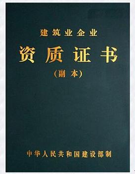 房地产开发资质年检需要提供哪些材料?