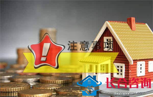 台州：新成立房地产开发企业资质办理指南