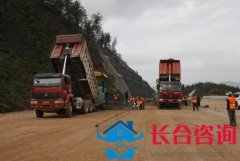 【房地产资质代办】公路路面工程三级资质办理要求及范围介绍